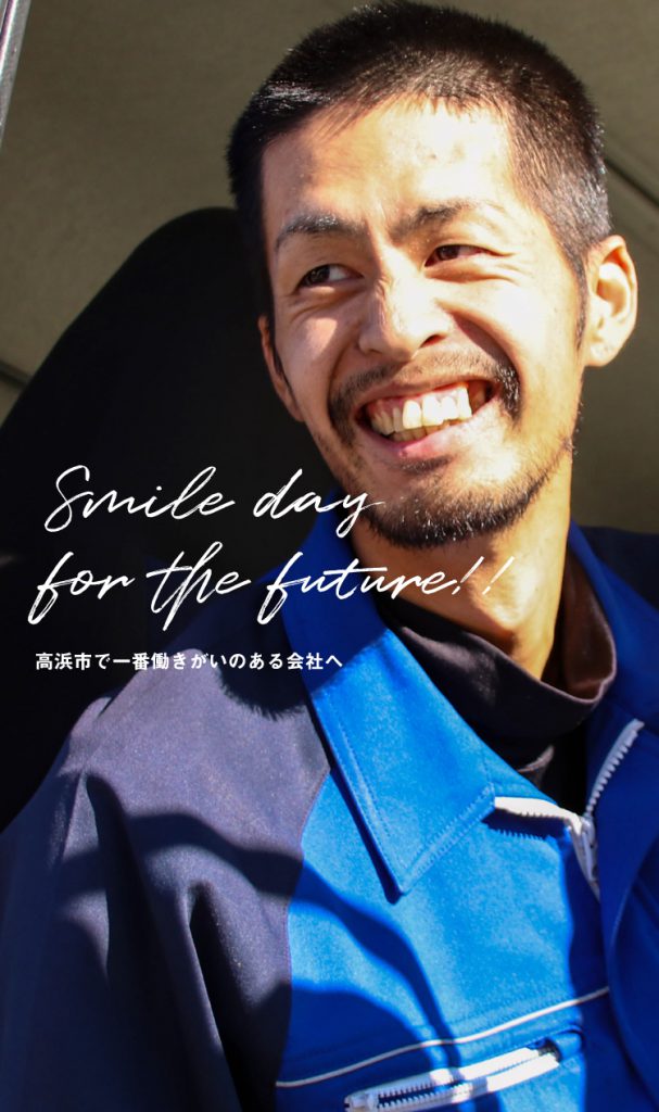 Smile day for the futurel!!!